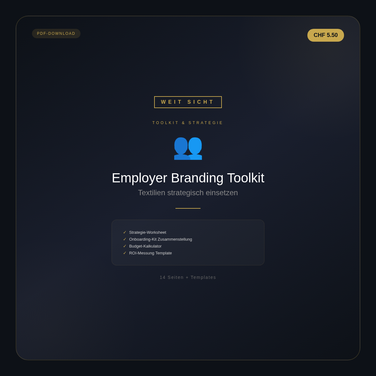 Employer Branding Toolkit: Textilien strategisch einsetzen